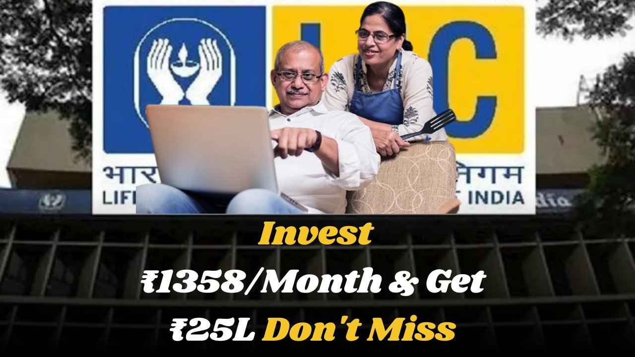 LIC Bima Sakhi Yojana
