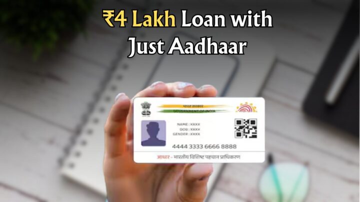 Aadhaar-Based Instant Personal Loan