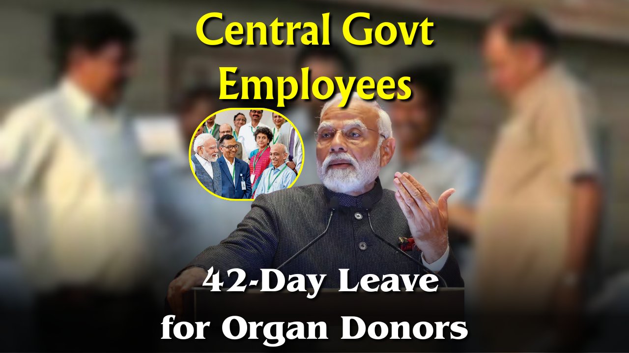 Central Government Employees Leave