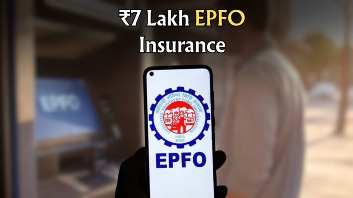 EPFO Update