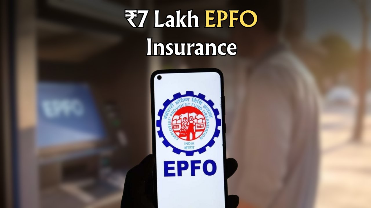 EPFO Update