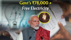 Government’s Big Surprise! ₹78,000 and Free Electricity – Claim It Now!
