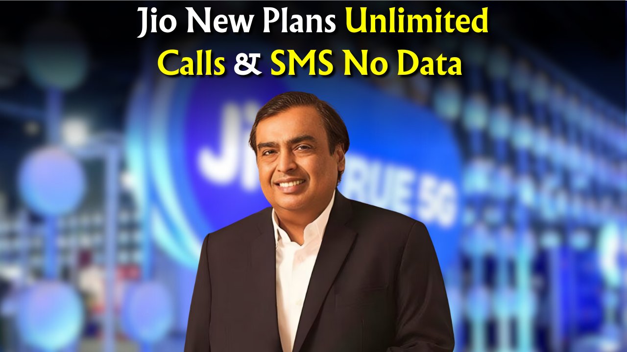 Jio Recharge Updated Plan 2025