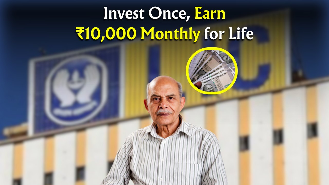 Monthly Income Plan