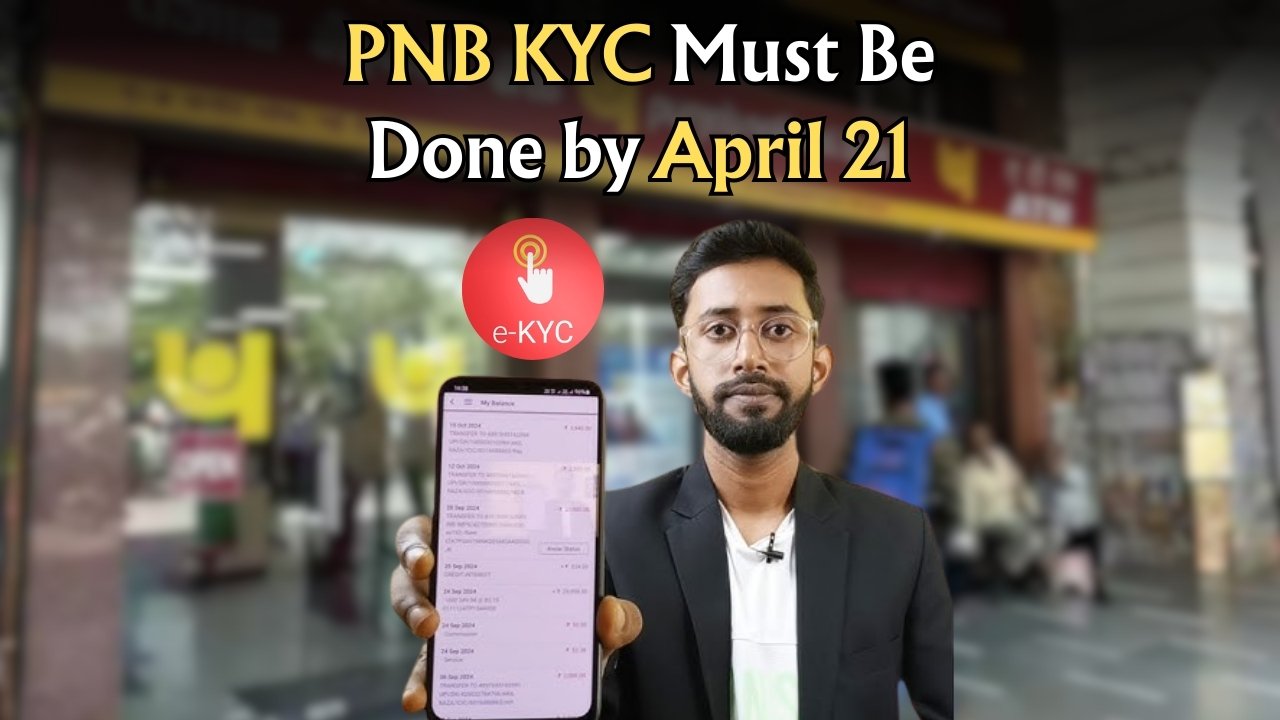 PNB e-KYC Update 2025