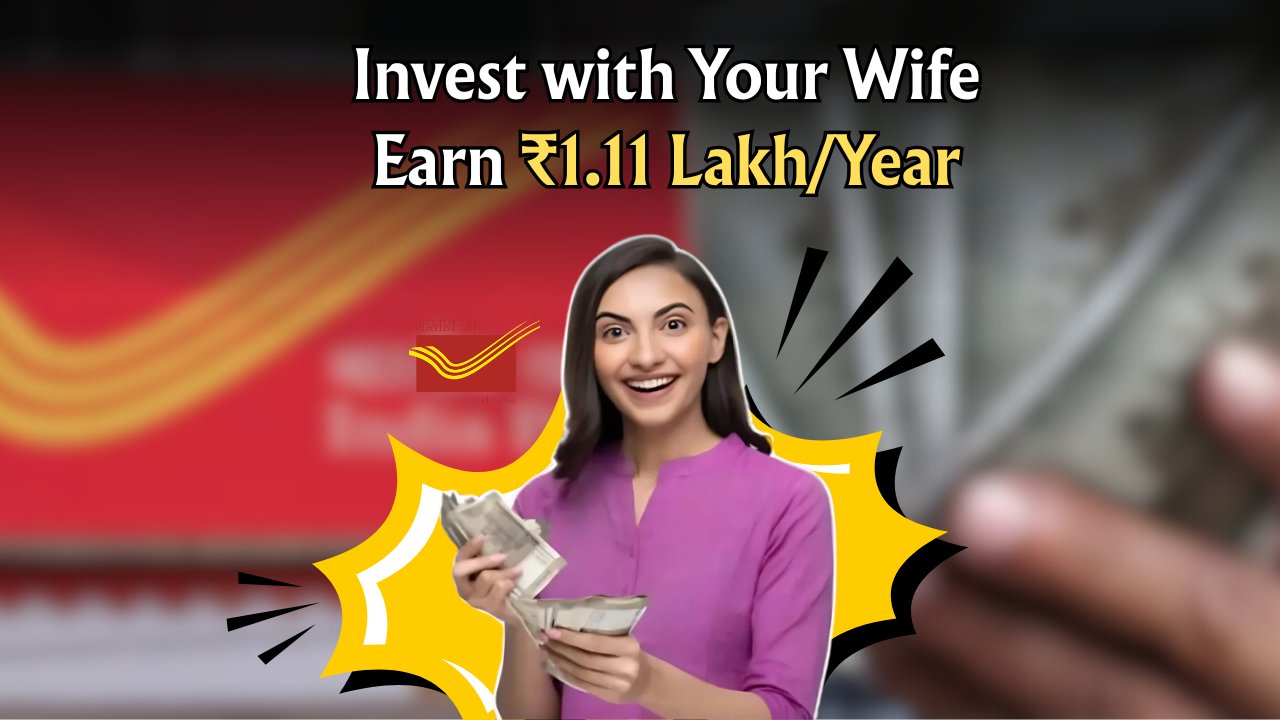 Post Office Women Investment Plan 2025