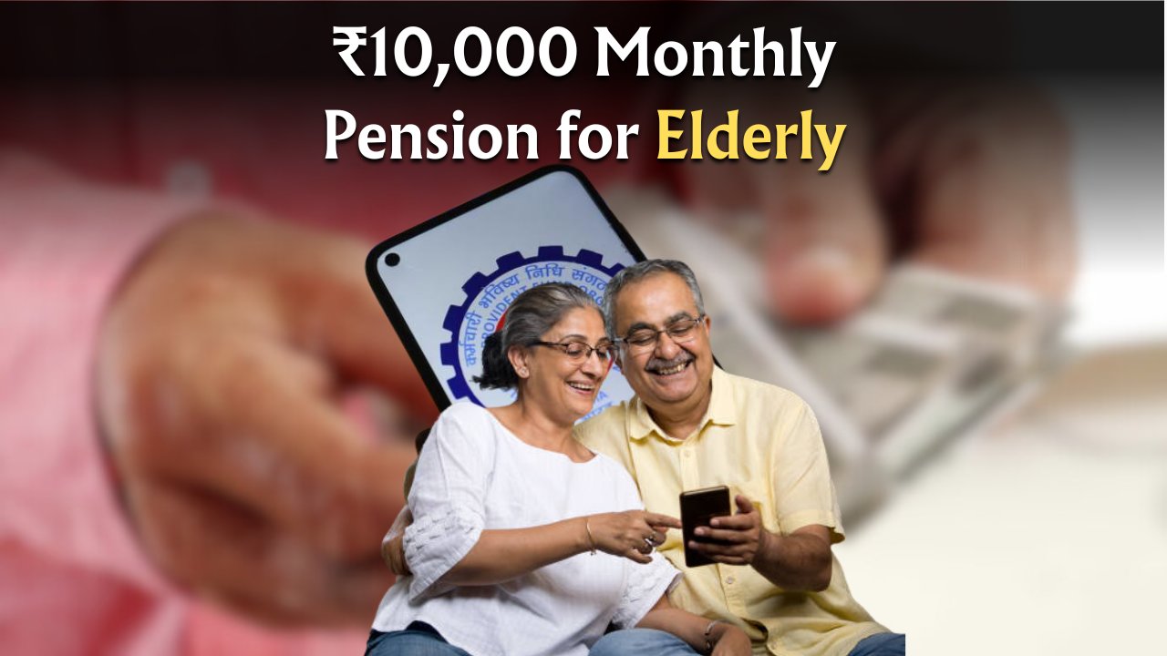 Unified Pension Scheme